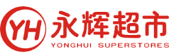 永辉超市卡-备