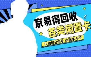 中百超市购物卡 —— 购物优惠的集结号  
