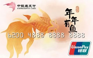 京易得回收 | 让闲置银联购物卡“动”起来！