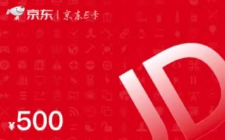 京东E卡秒变现金，京易得3步极速到账