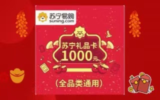 苏宁卡换现金，这届年轻人早就这么干了