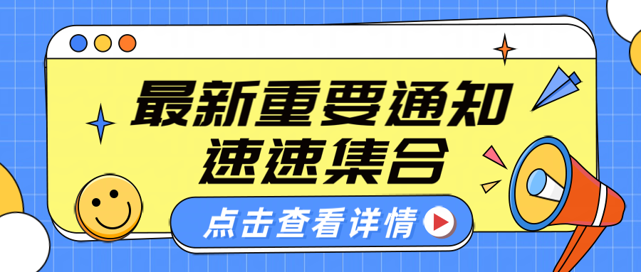 【提醒】卡密输入常见错误